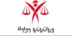 Logo studi legale Gianni